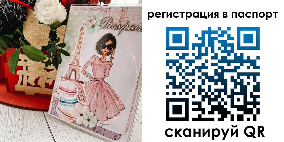 временная регистрация гарантия в Вилюйске