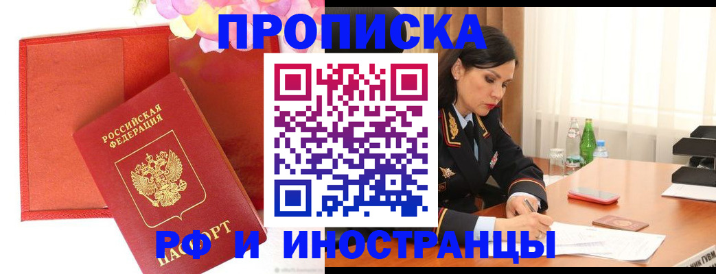 регистрация для дет. сада в Вилюйске